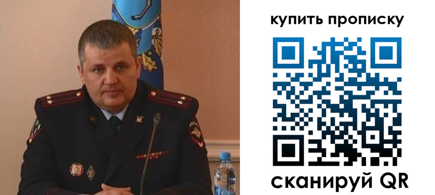 временная регистрация в квартире в Донском
