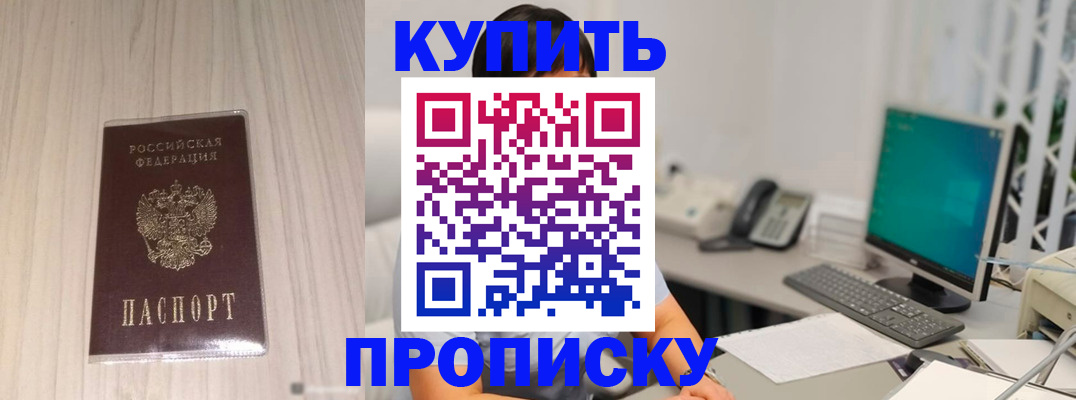 миграционный учет в Донском